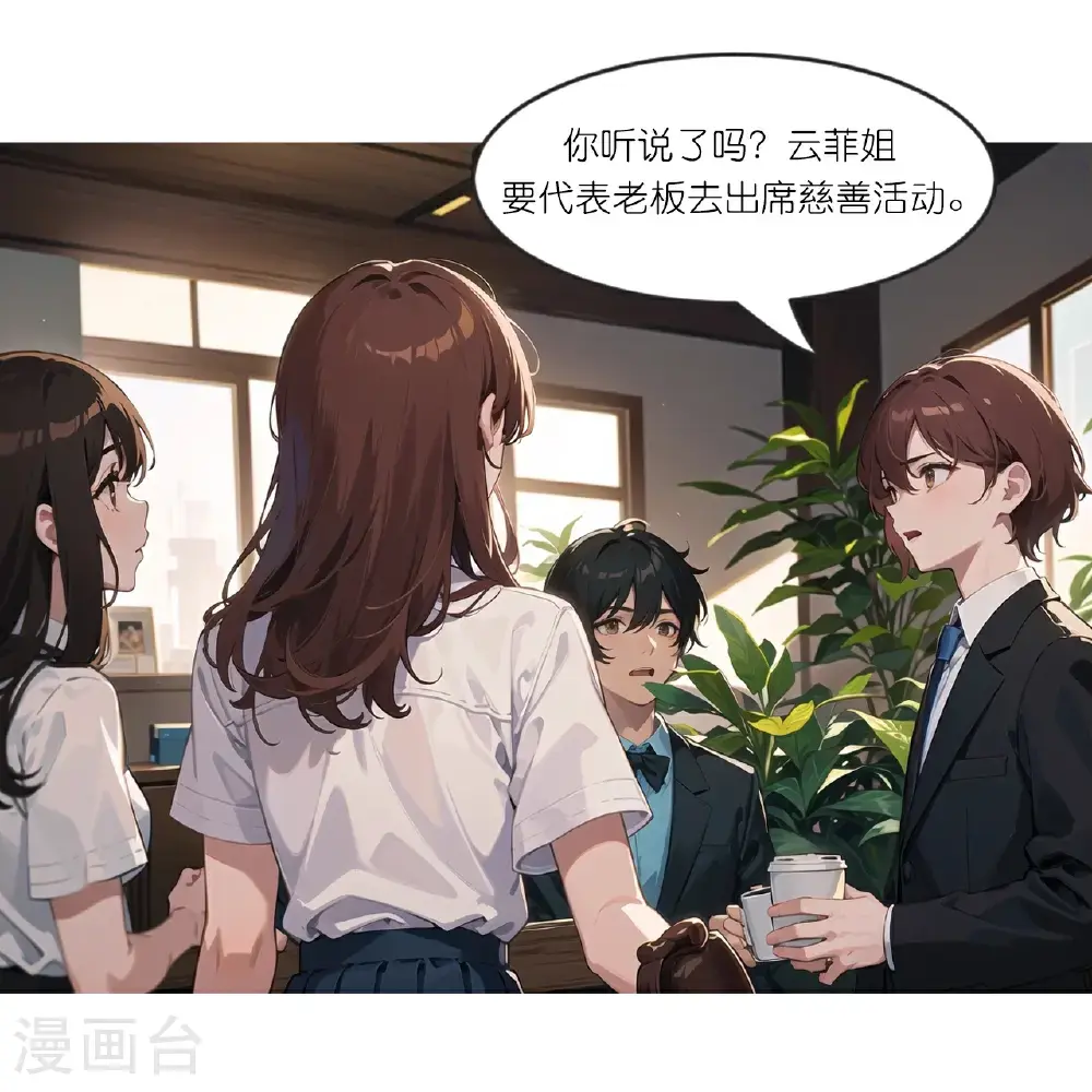 第238话 闲话1