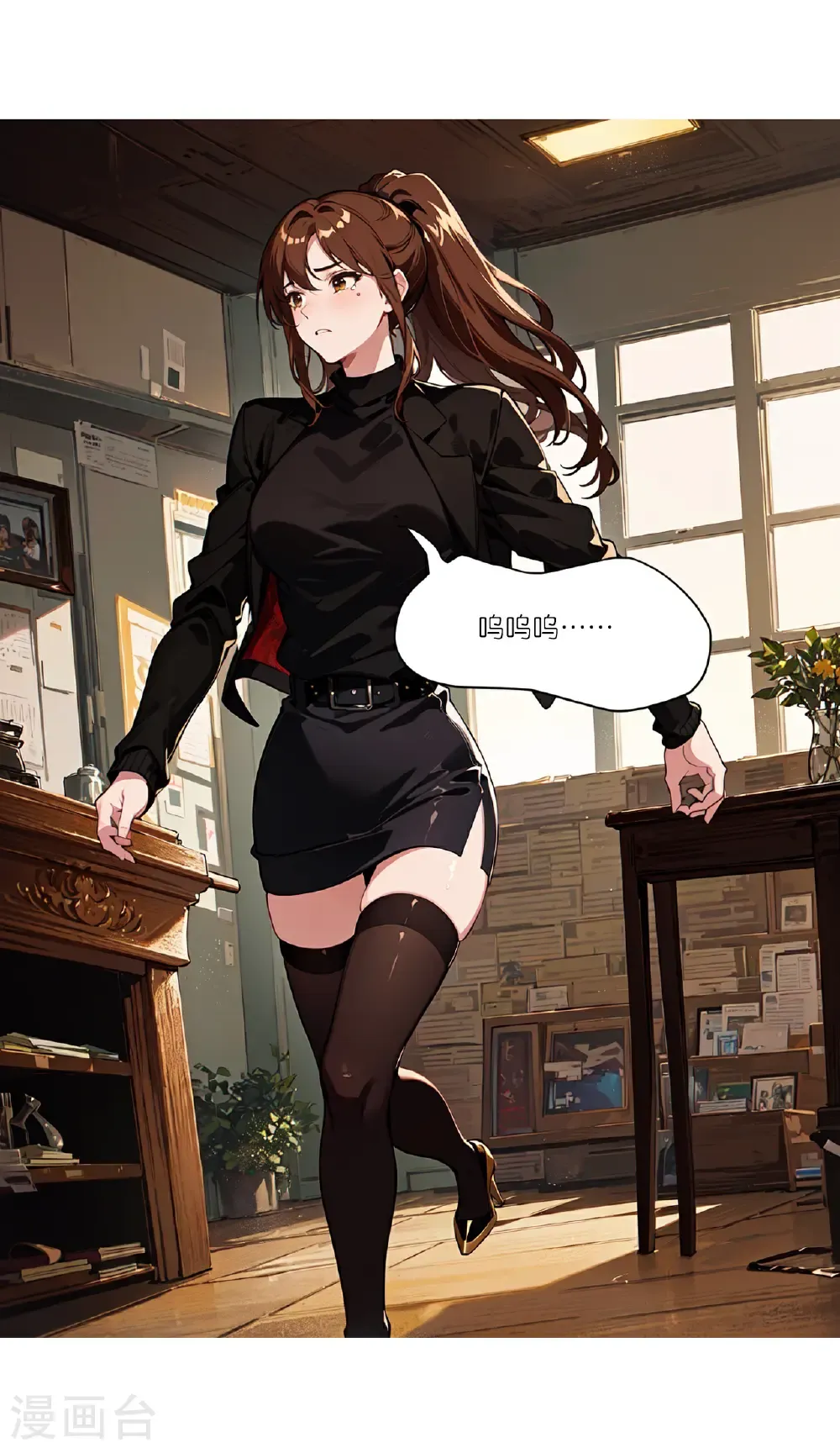 第263话 绝不姑息27