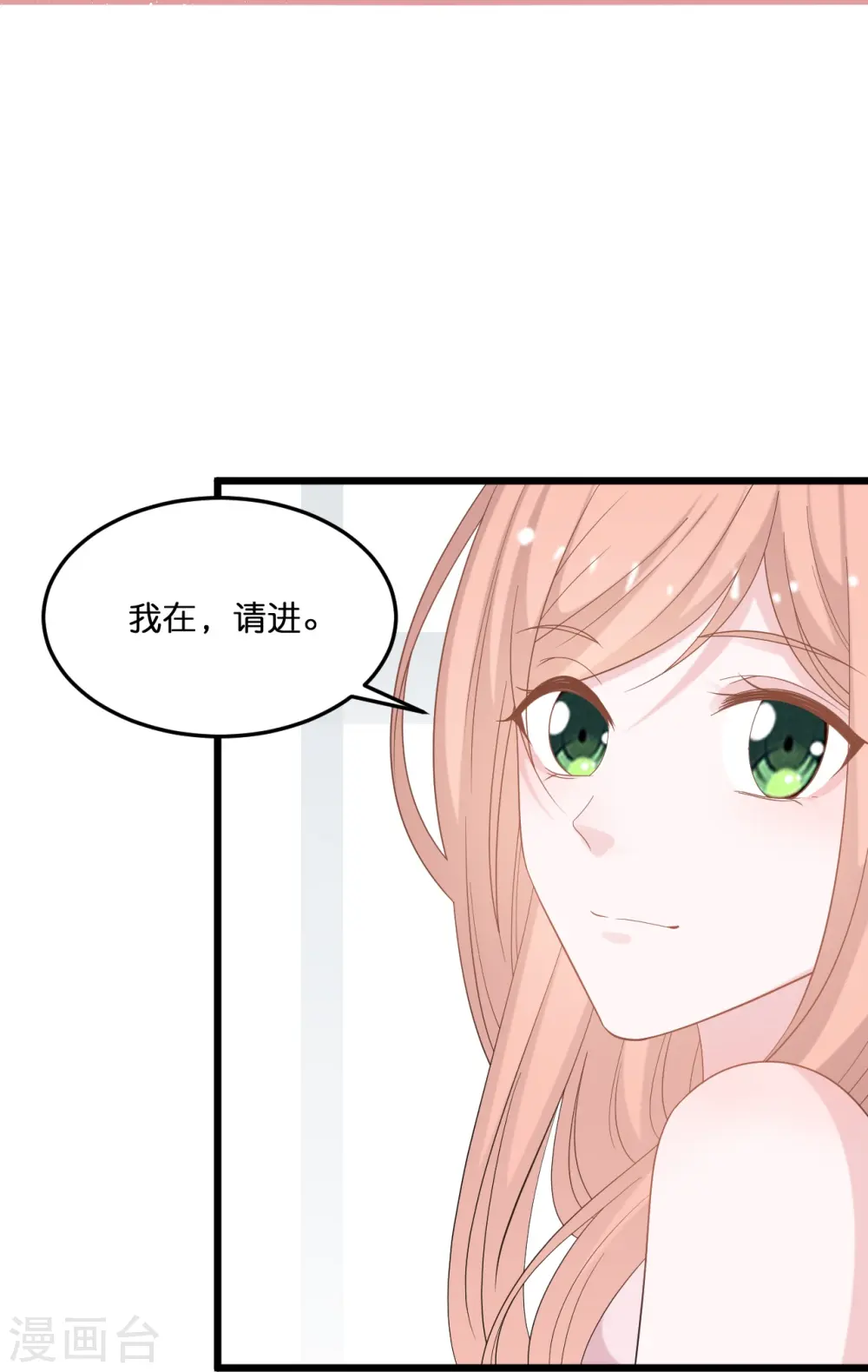 第208话 只有你懂的方式13