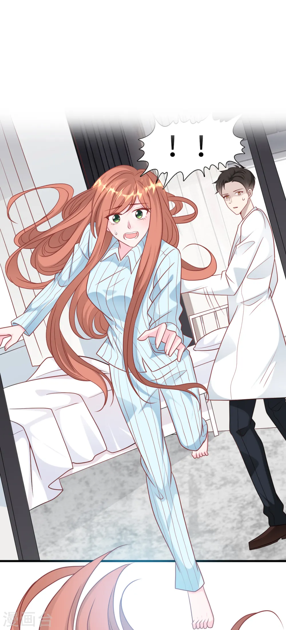 第76话 云菲的新身份1