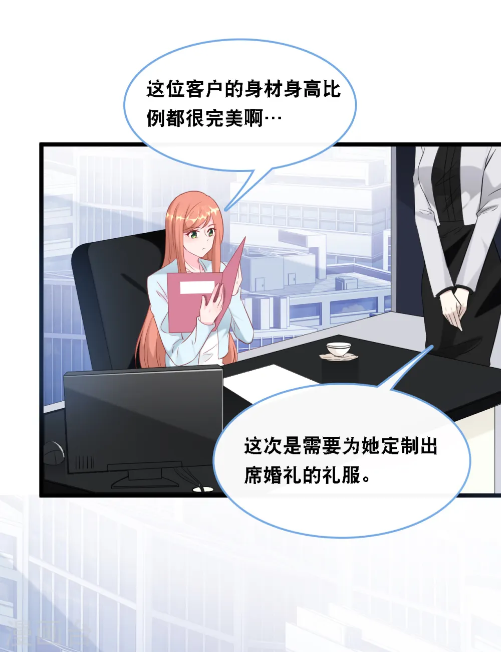 第104话 照片中的女人14