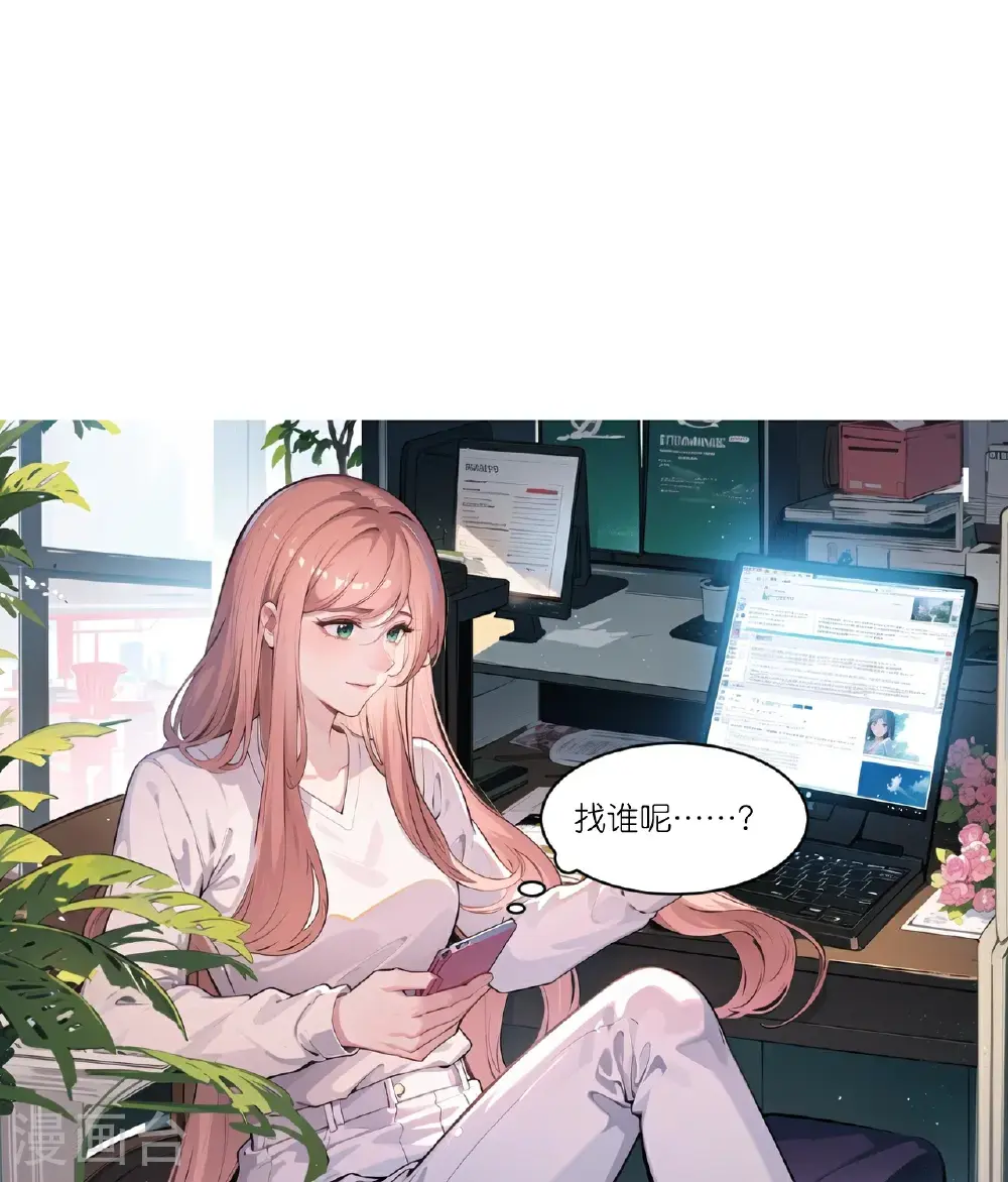 第238话 闲话22