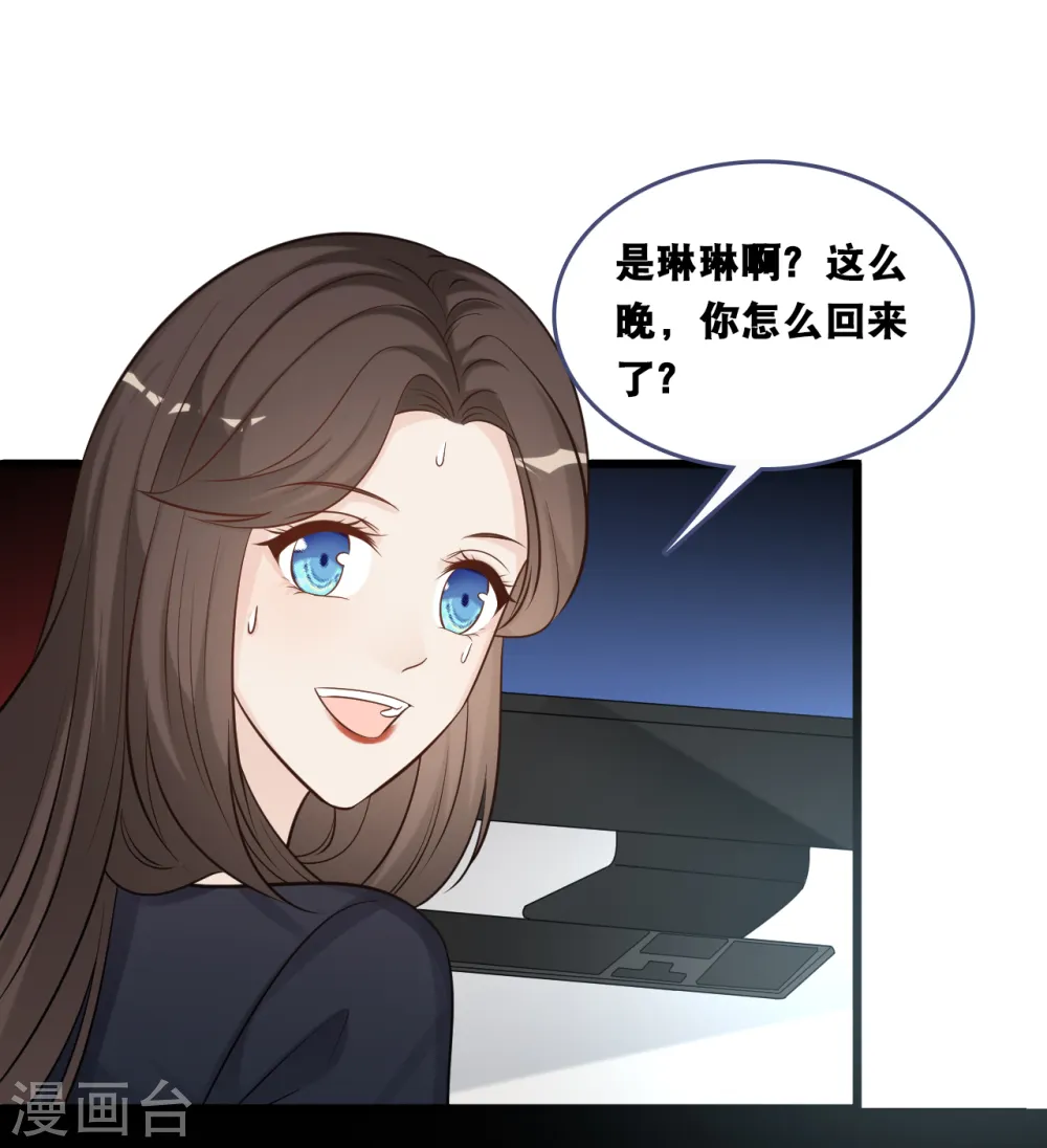 第153话 重归于好29
