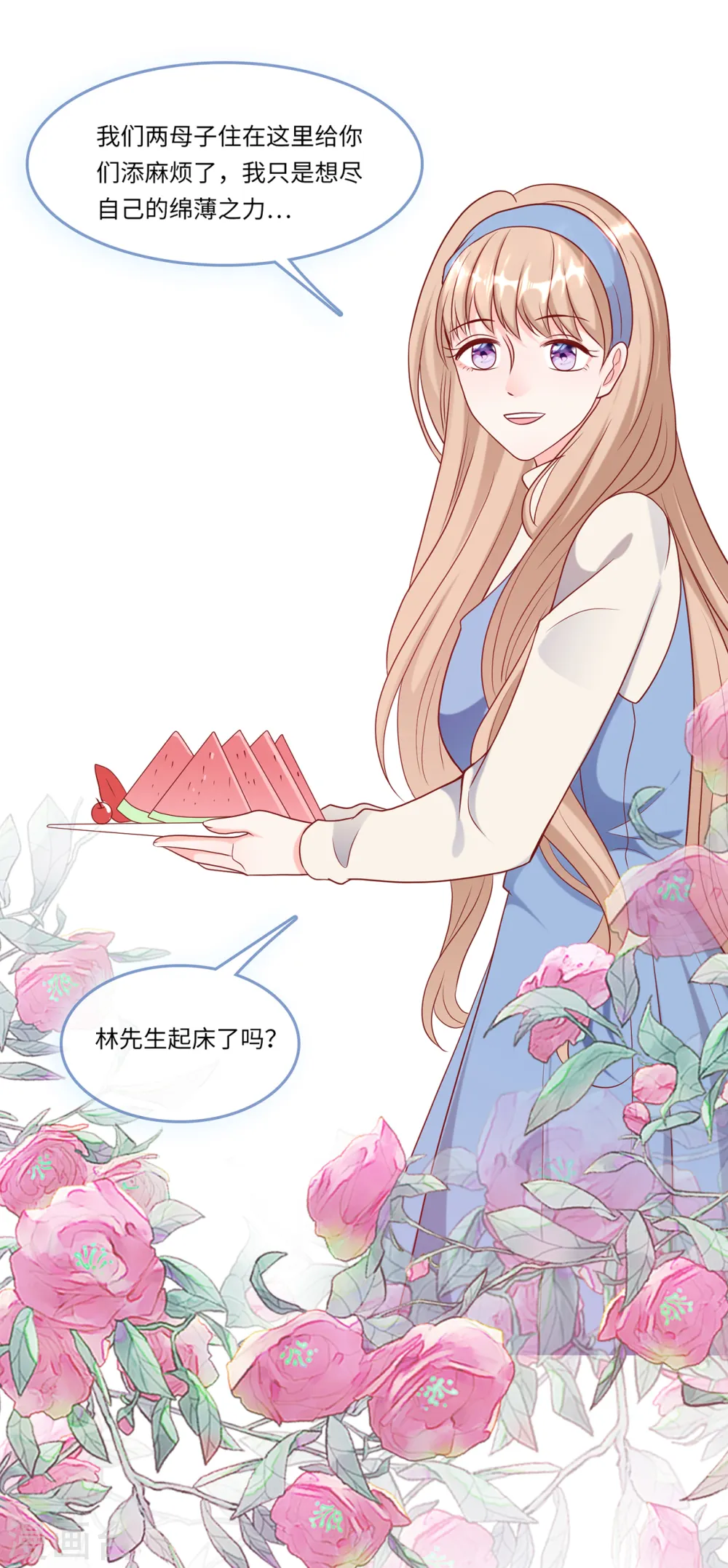 第54话 报告出来了5