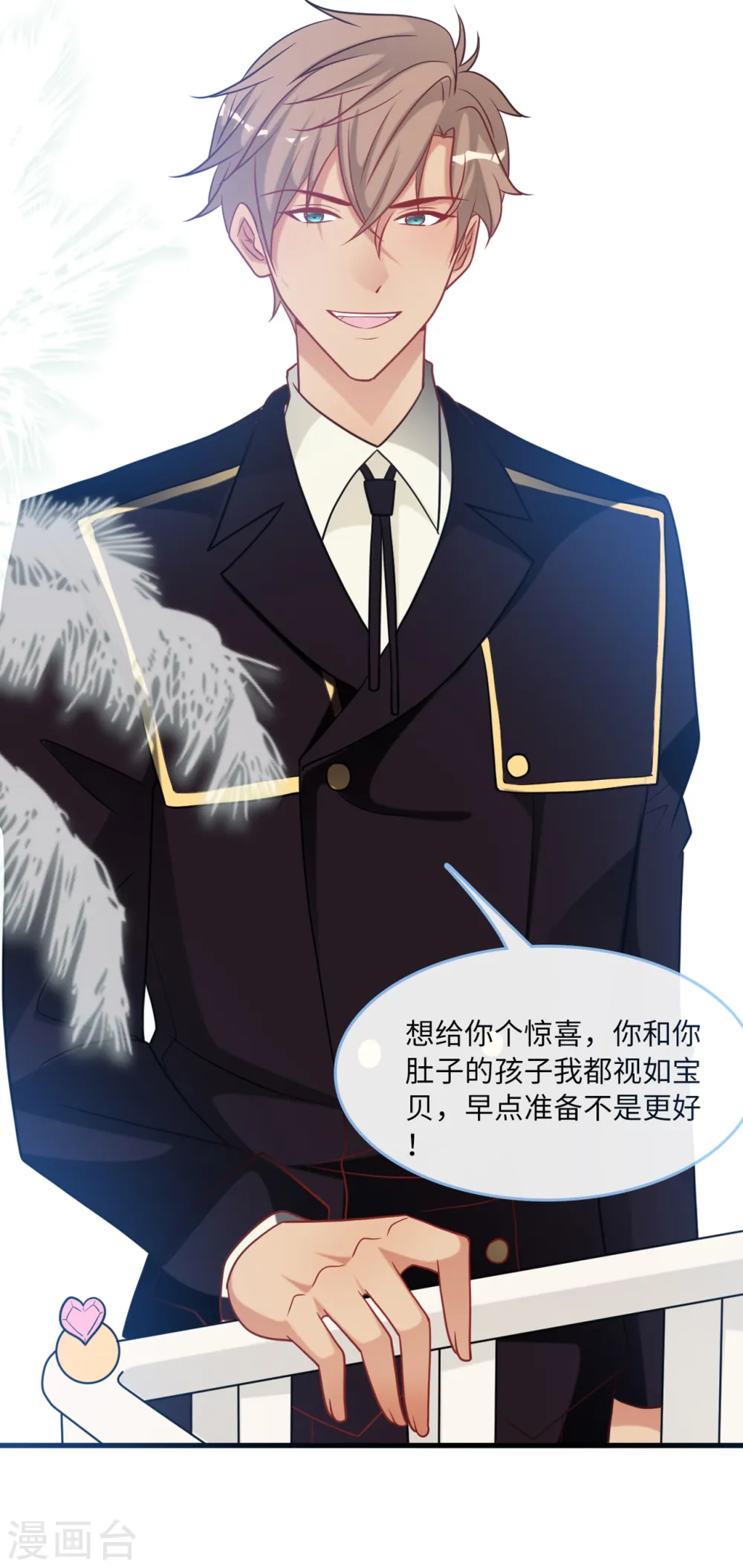 第78话 到云菲的线索29