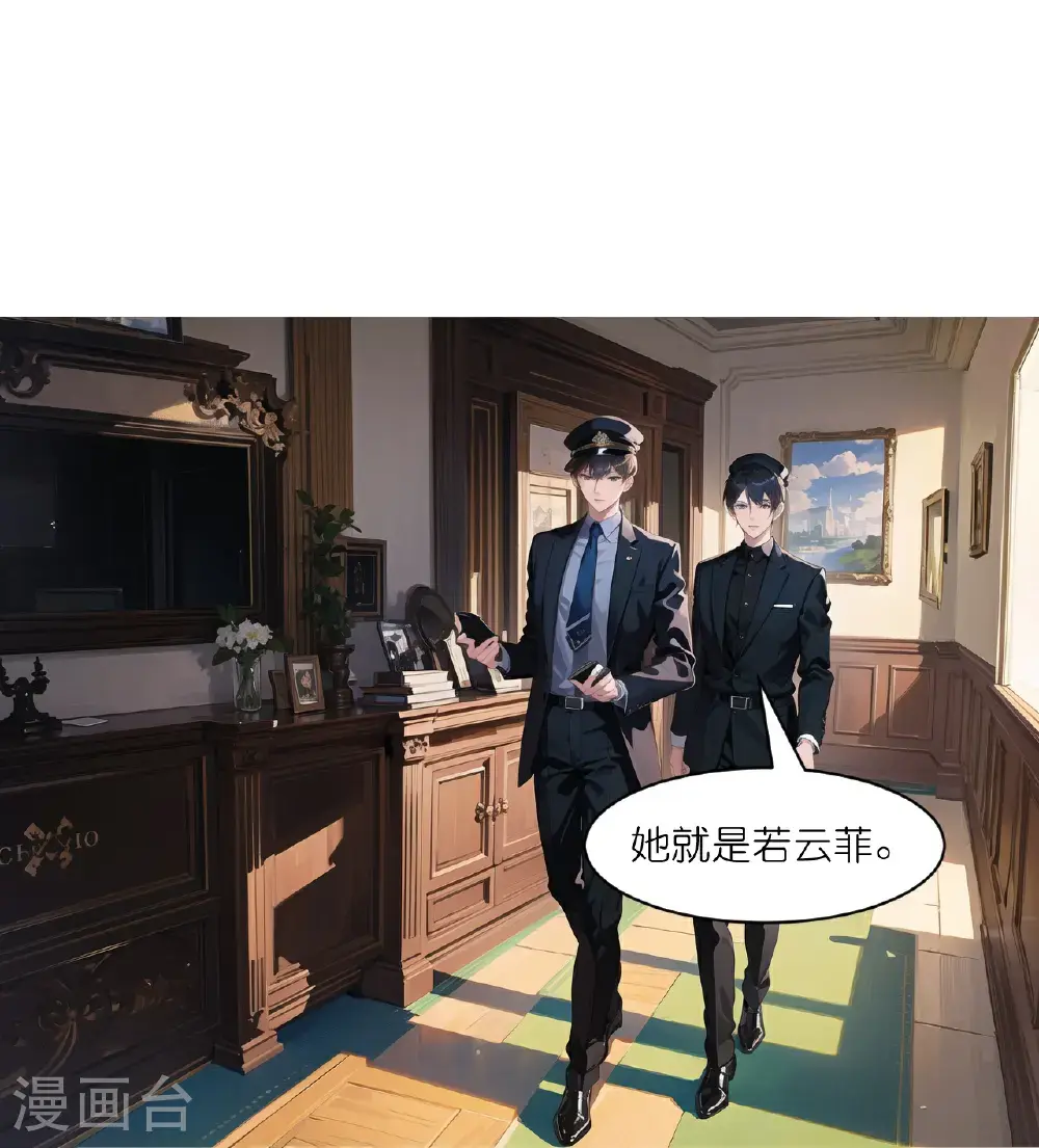 第242话 突发命案21