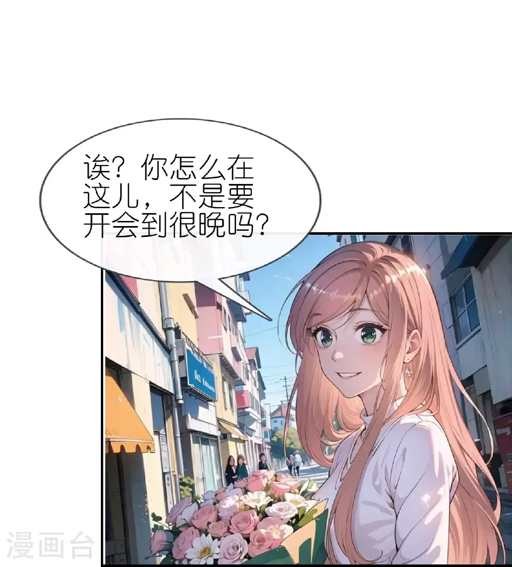 第228话 新来的老师18