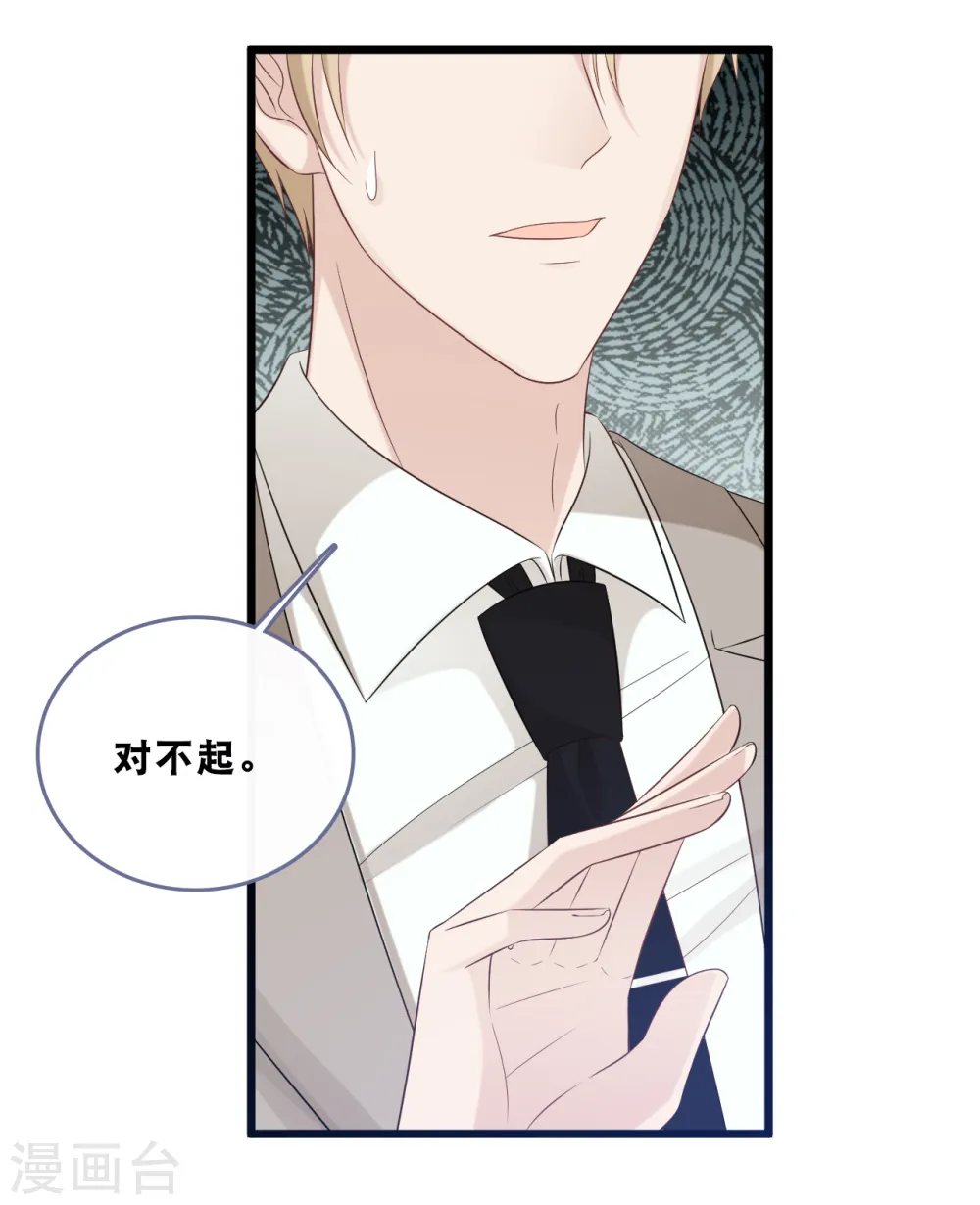 第166话 学长的心意18
