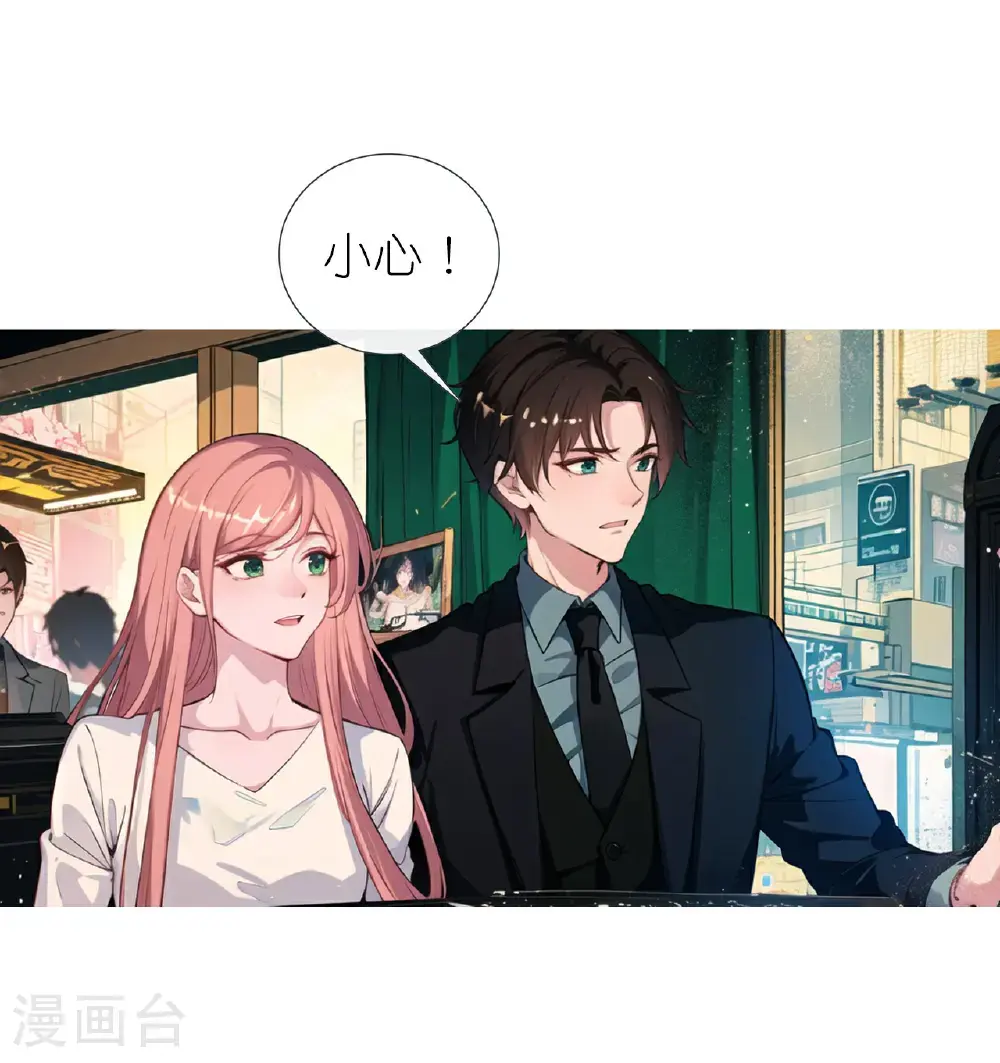 第232话 奇怪萝莉9