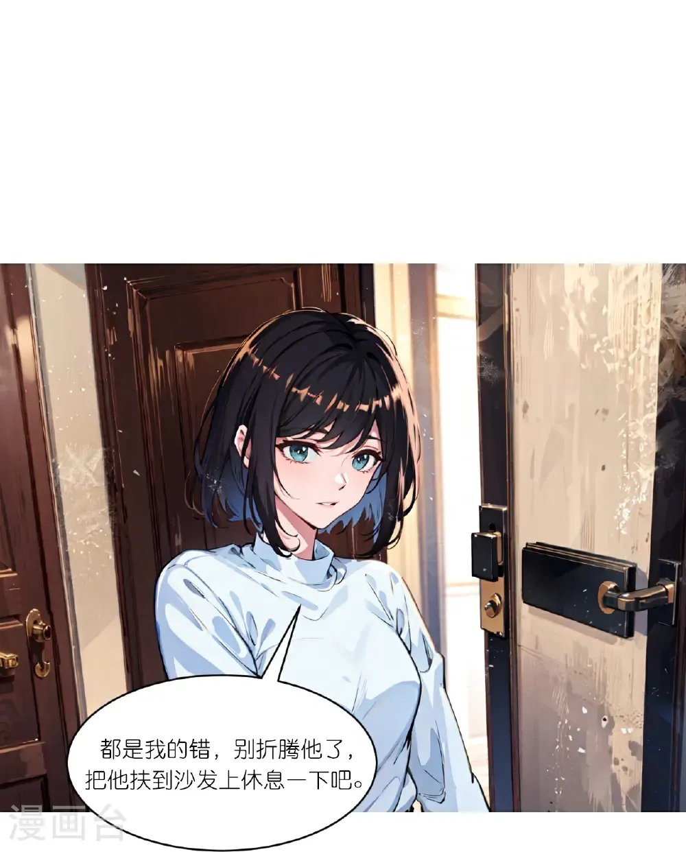 第253话 误会20