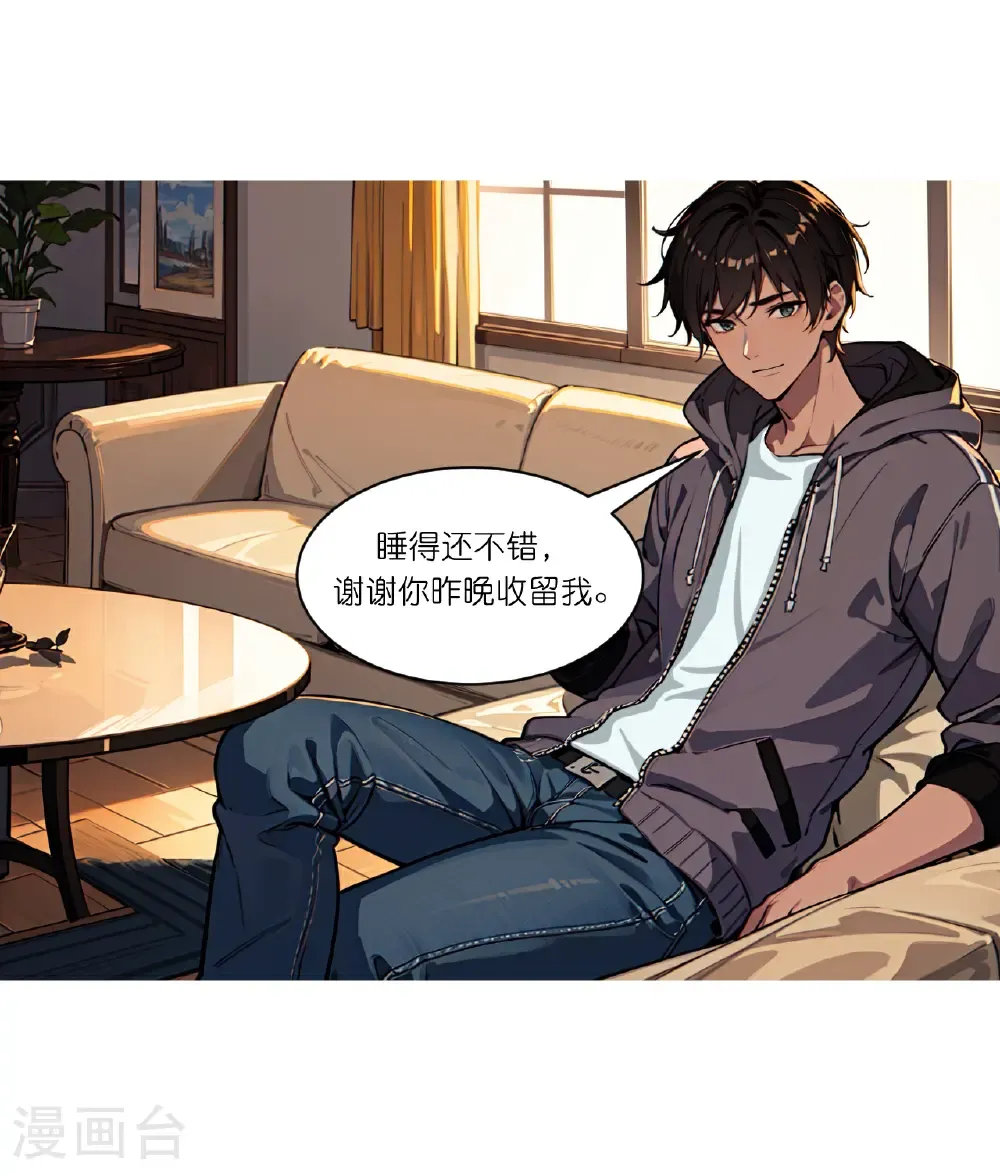 第254话 限定室友3
