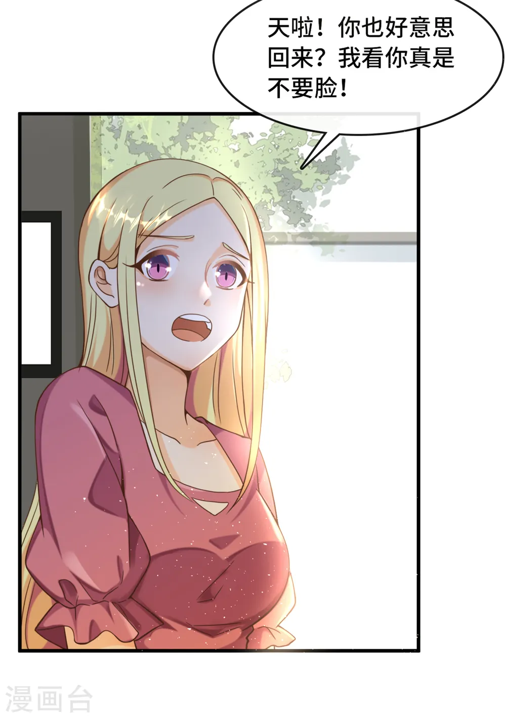第5话 新的开始8