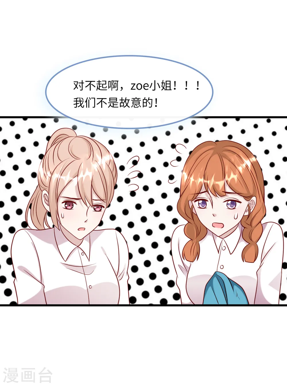 第54话 报告出来了16