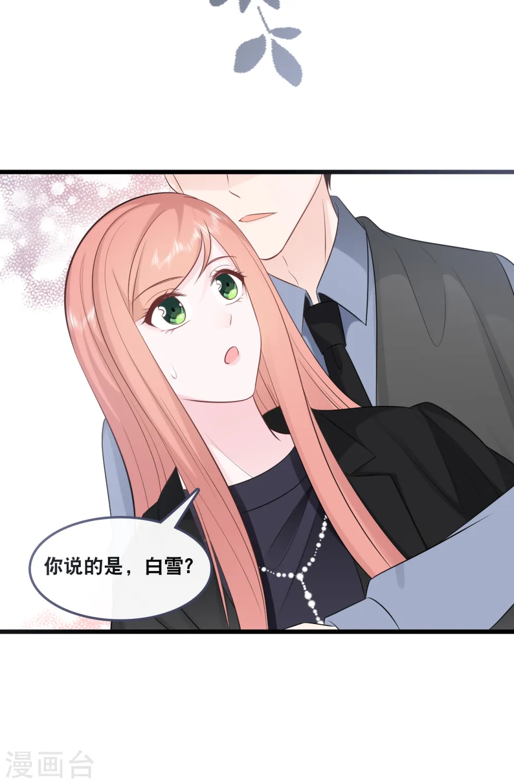 第157话 收集证据26