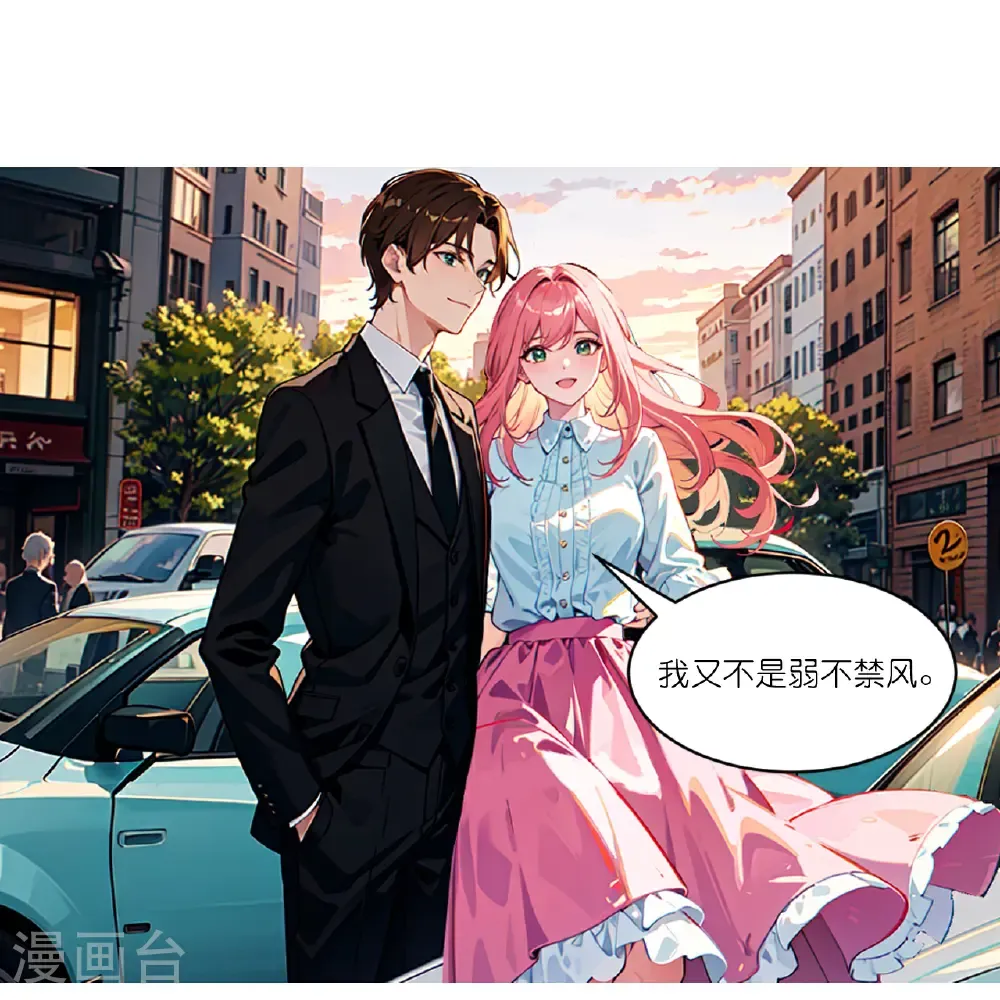 第258话 初识2
