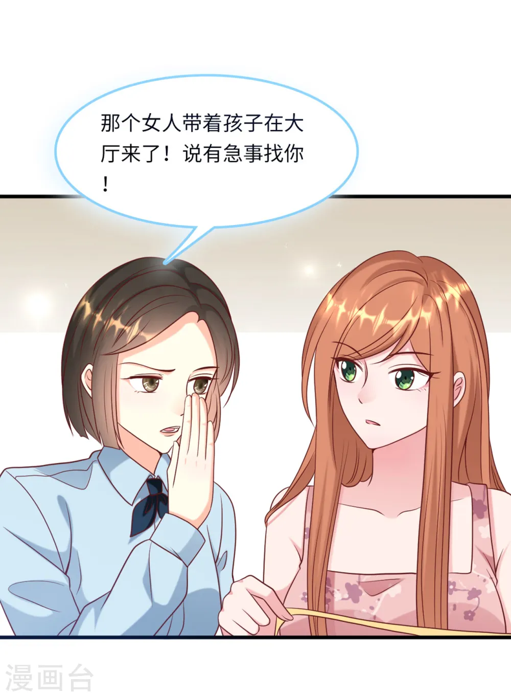 第53话 搬进林家9