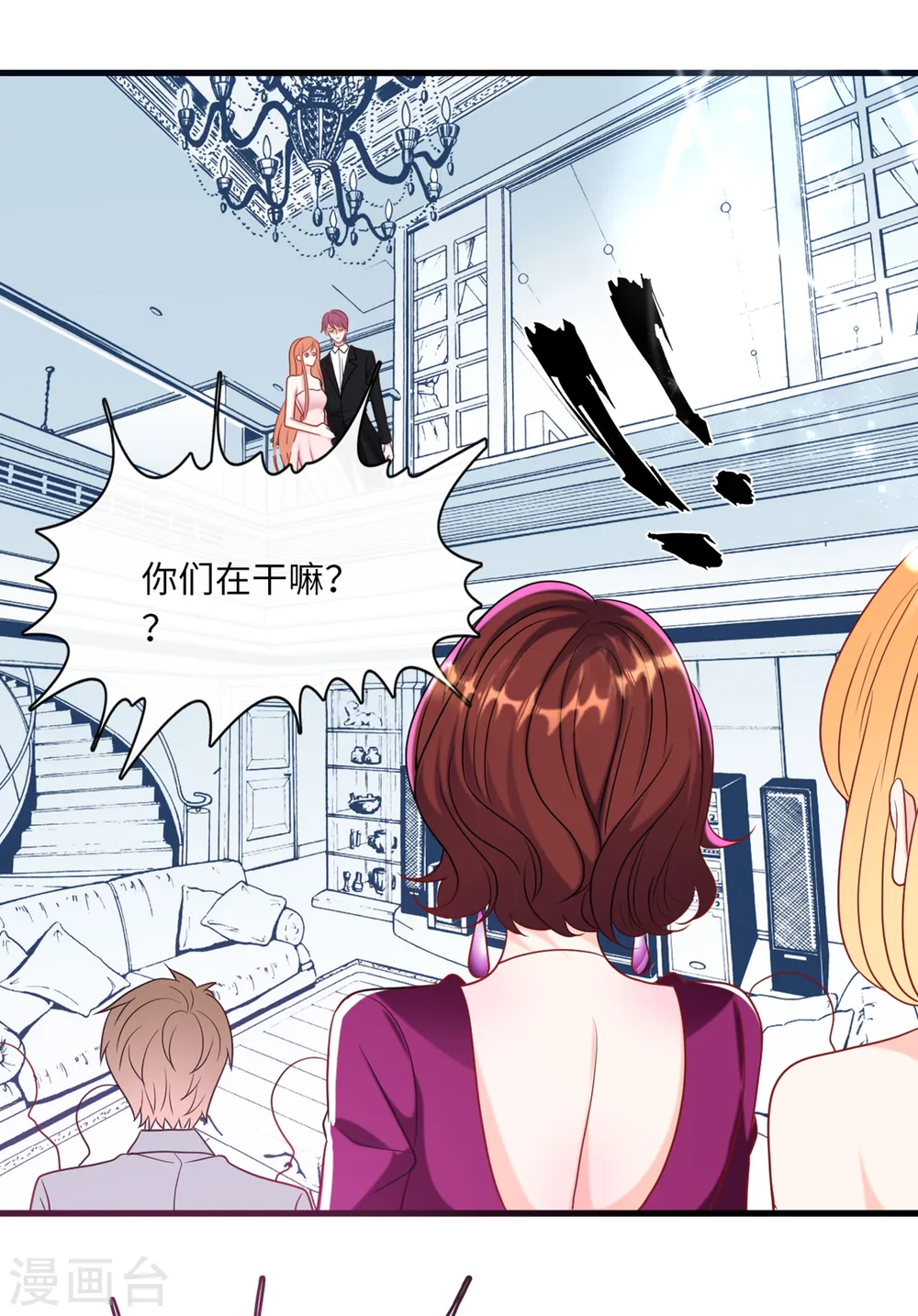 第66话 林叶枫的母亲10