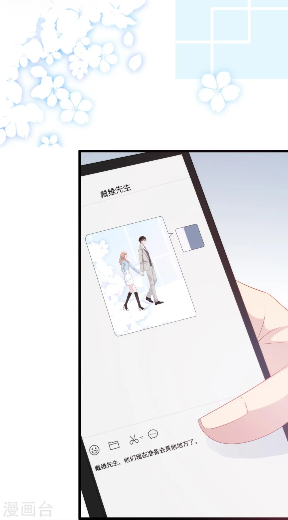 第193话 属于我们的“见证者”5