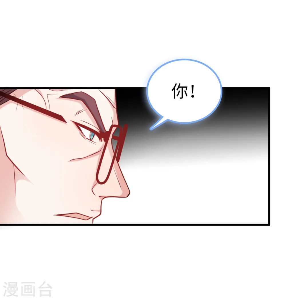 第65话 若云菲被调戏1