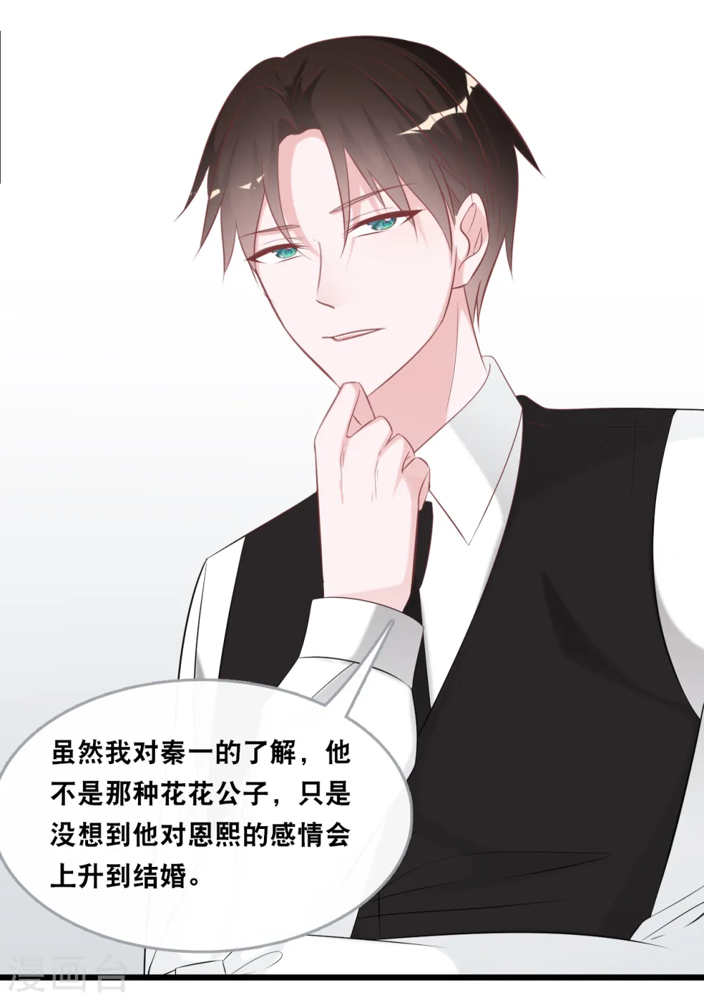 第139话 求婚后的失踪22