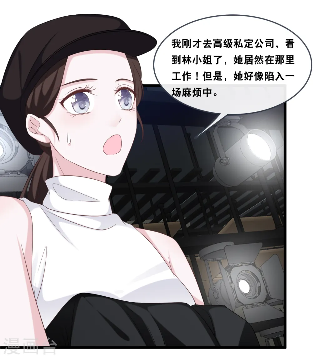 第175话 皓轩心疼了13