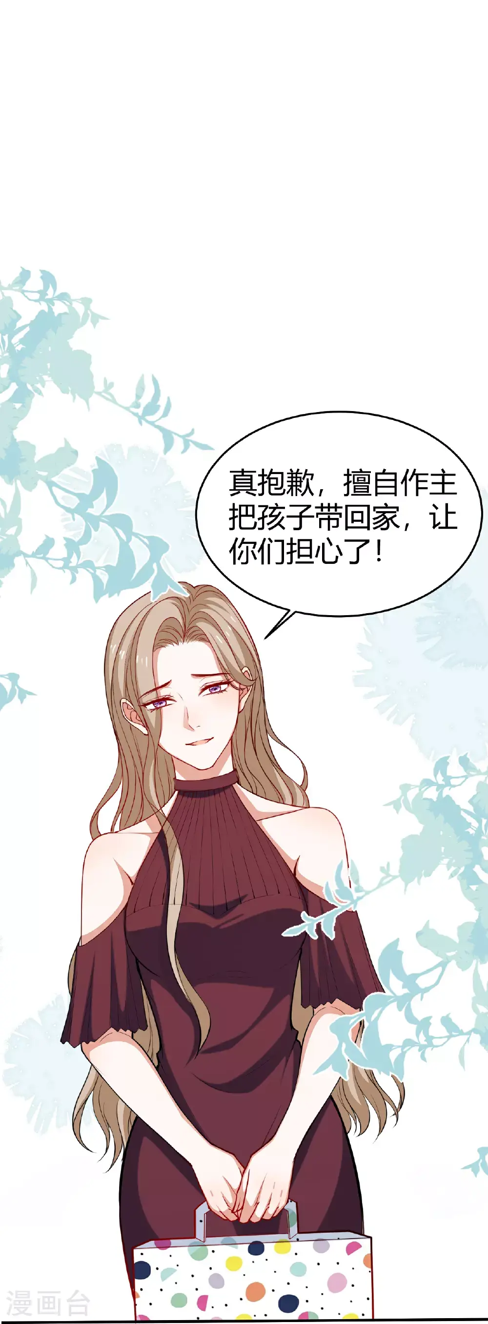 第226话 被遗忘的回忆12