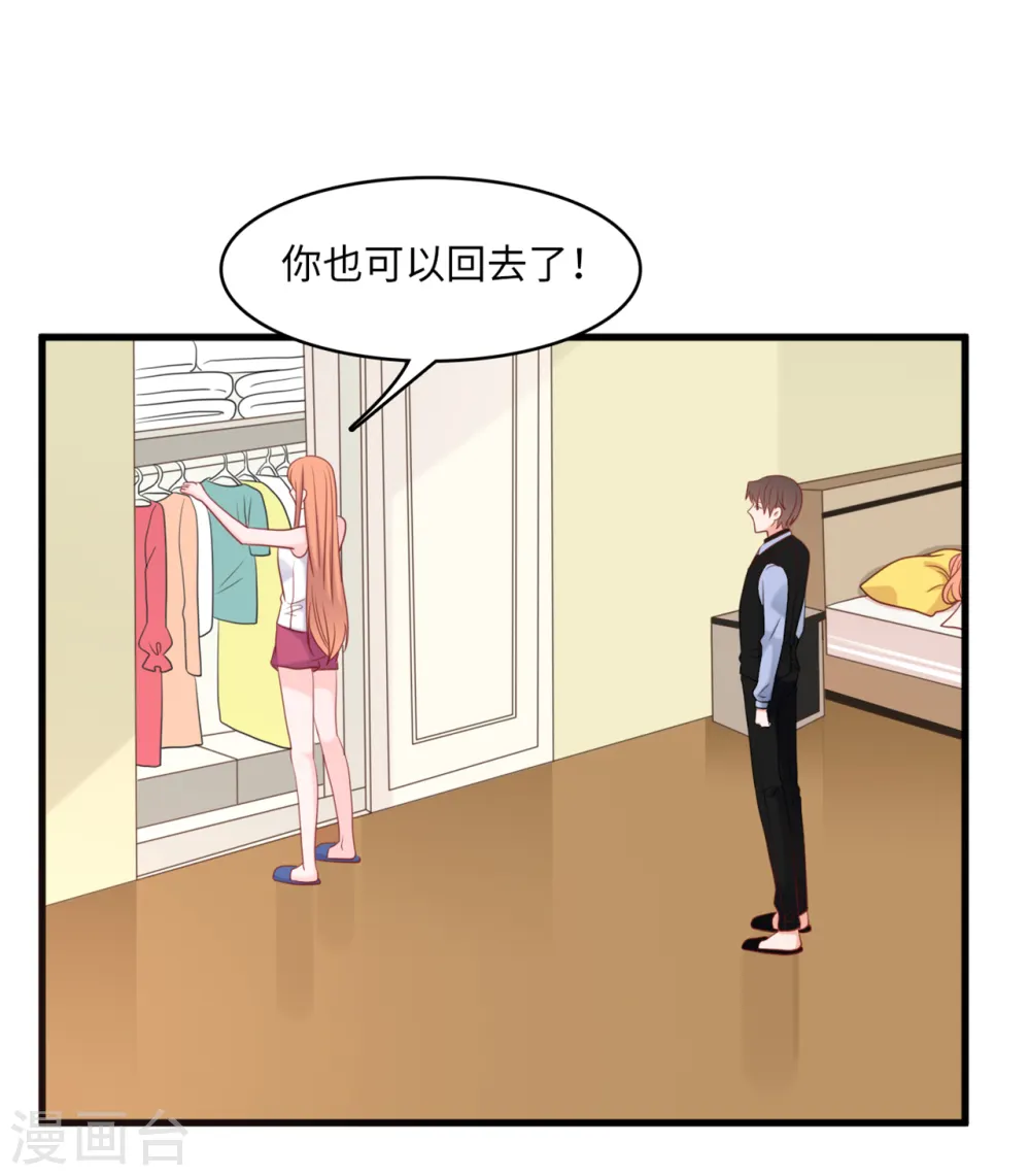 第44话 反击7