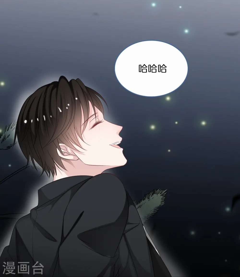 第202话 我们的浪漫是可以发光的11