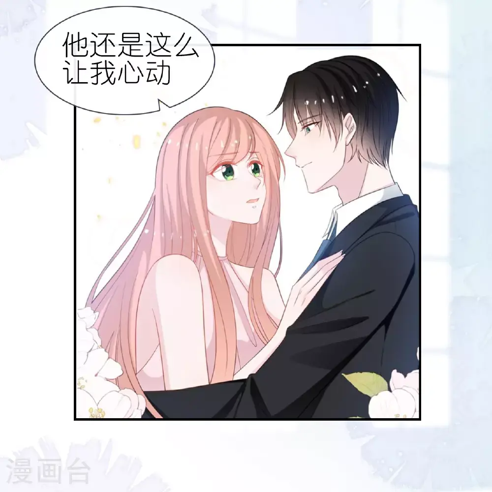第228话 新来的老师23