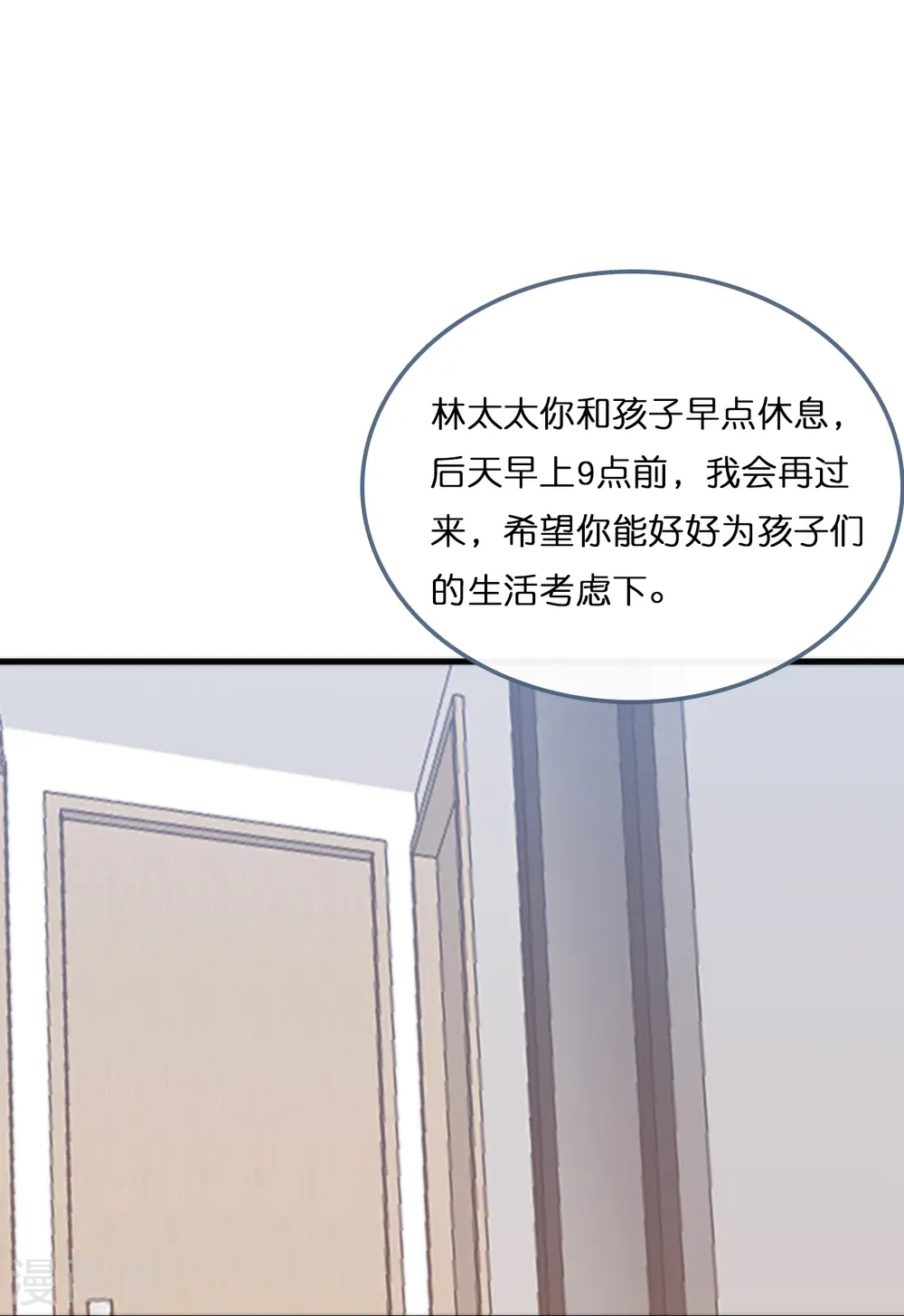 第188话 走向婚姻的坟墓9