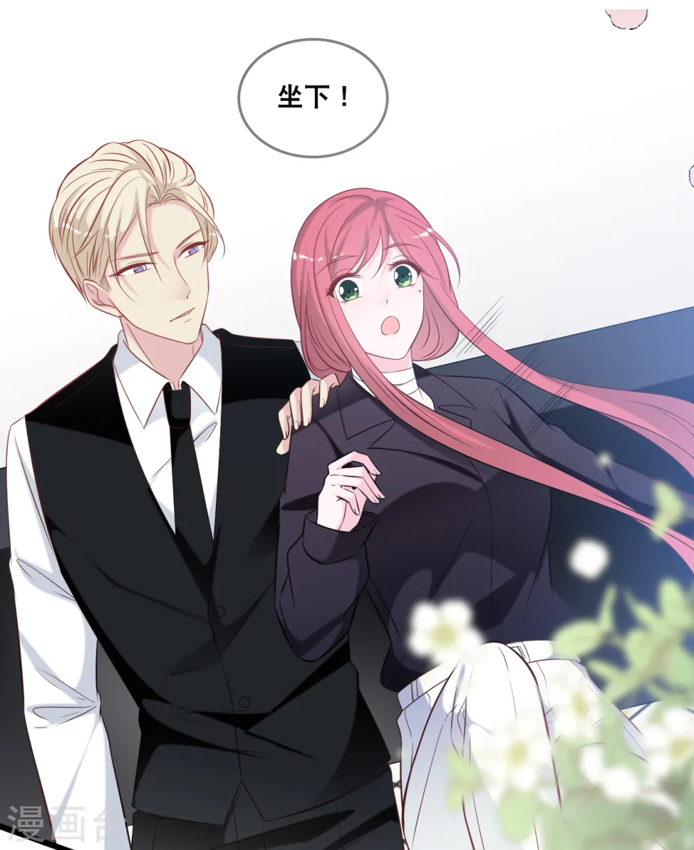 第135话 我来照顾你14
