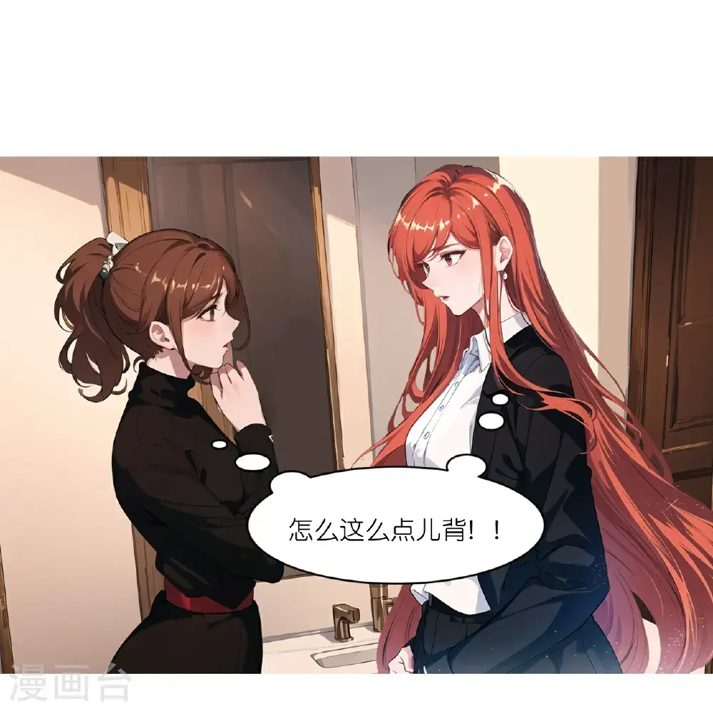 第242话 突发命案12
