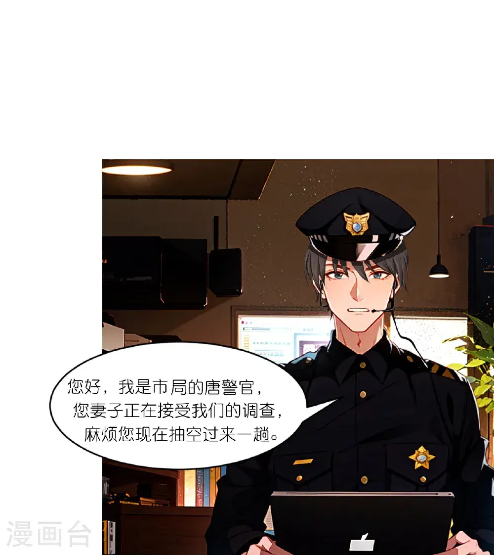 第243话 狭路相逢6