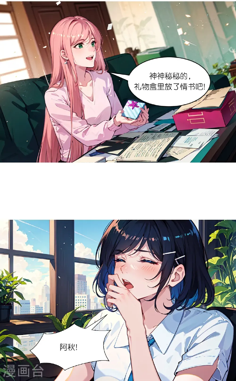 第269话 略有眉目27