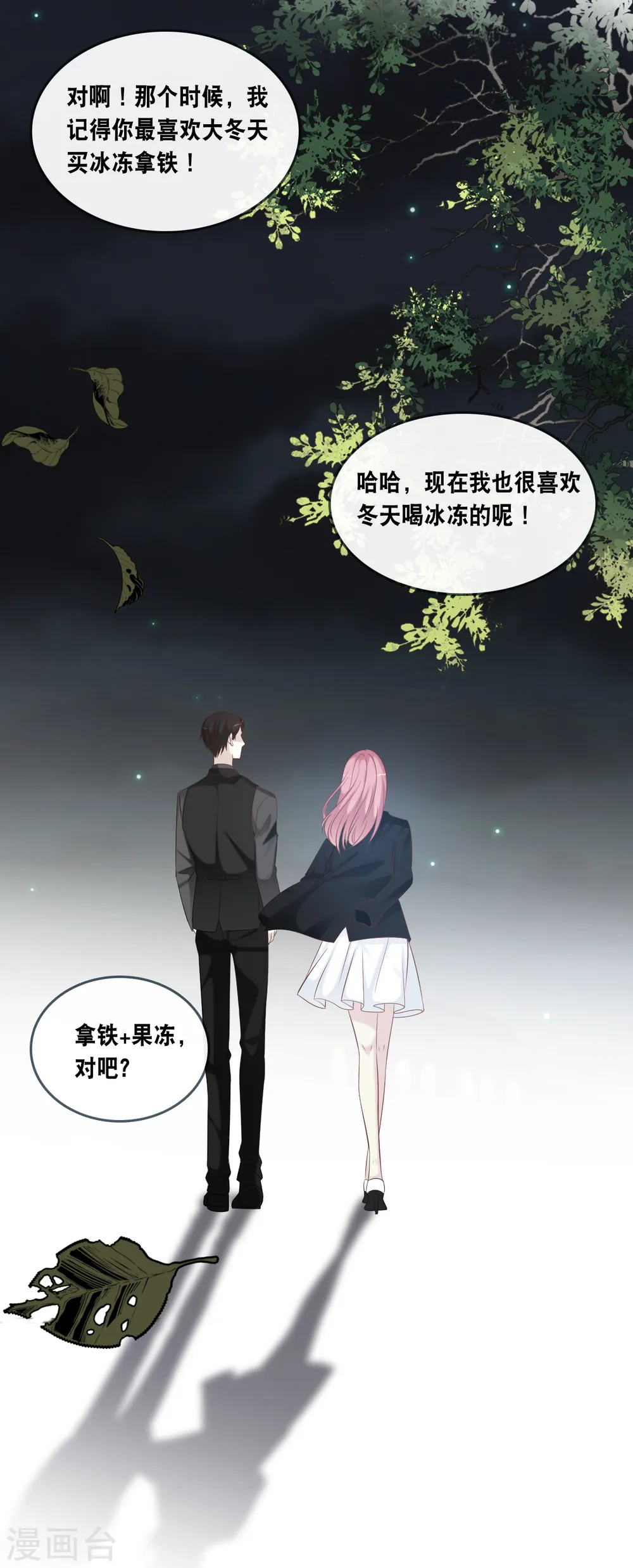 第165话 再次的失望7