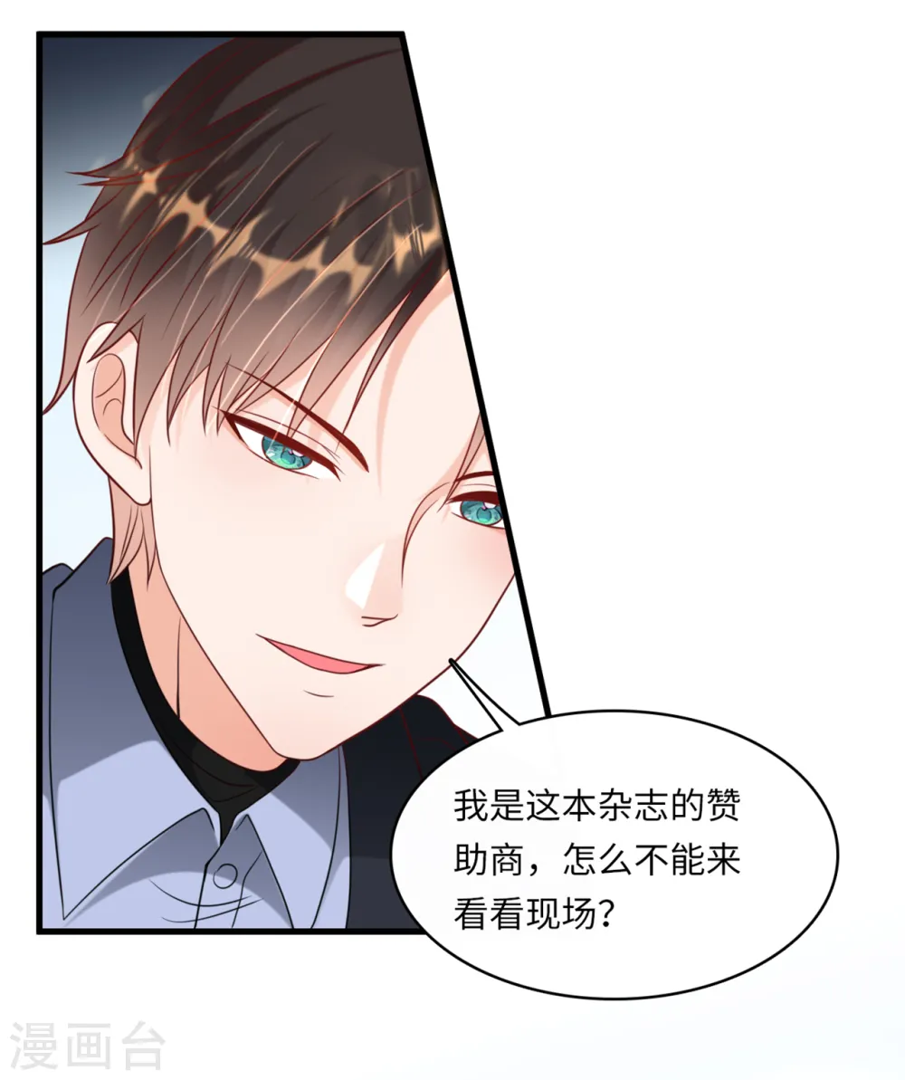 第43话 出乎意料的美37