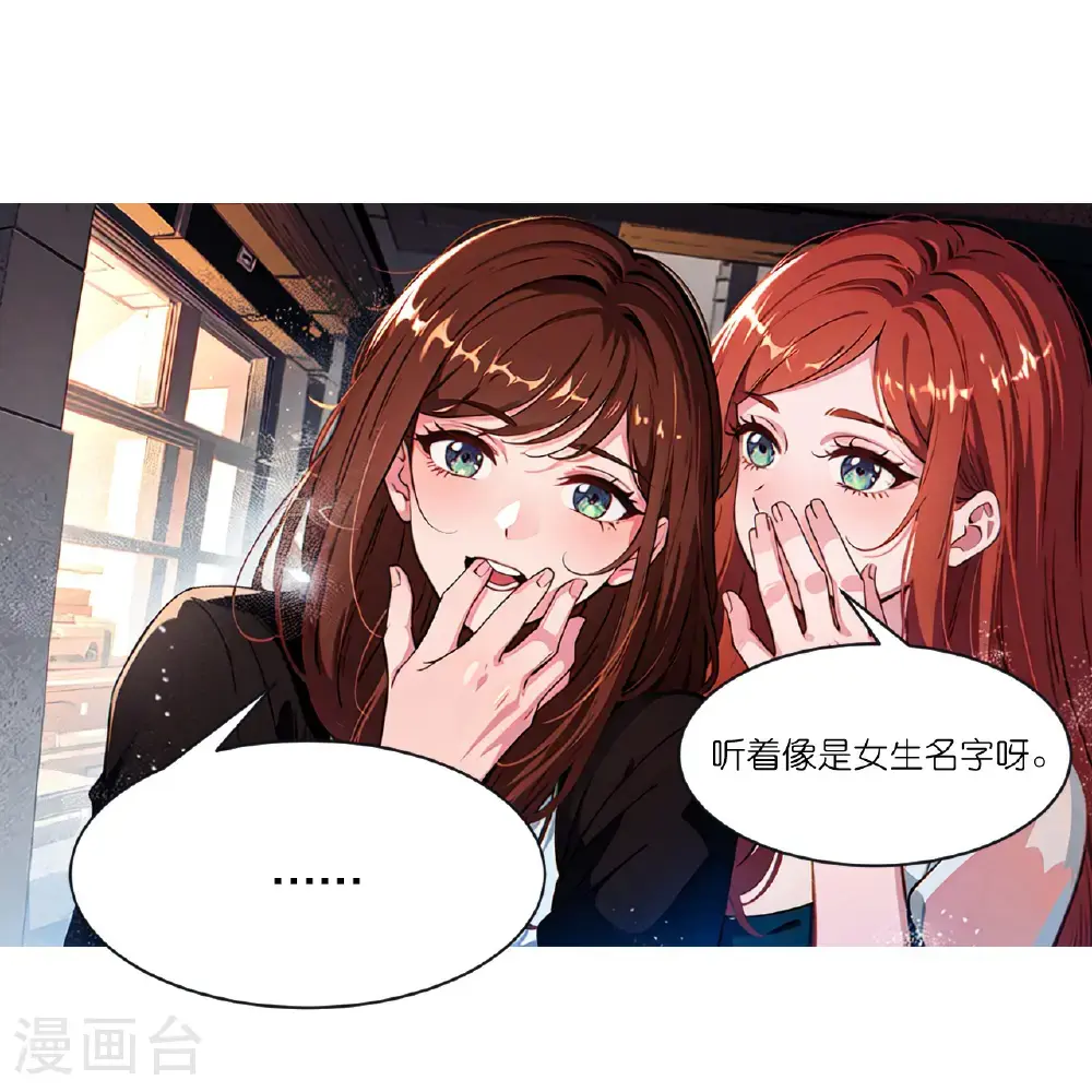 第244话 敲诈19