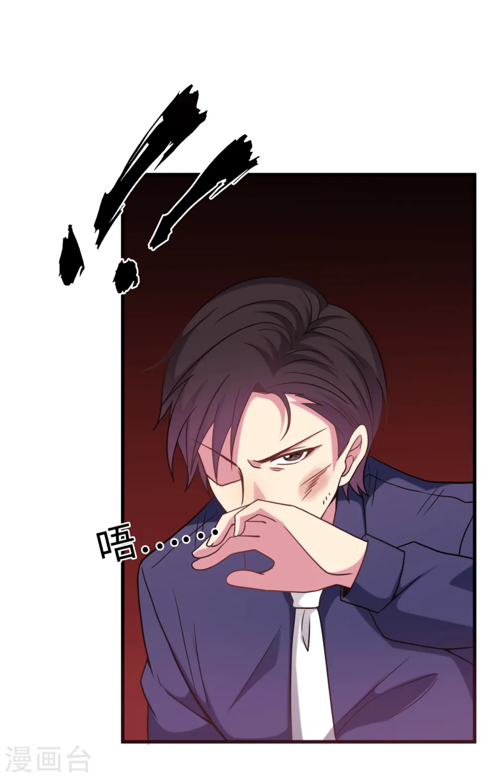 第19话 影帝的表白32