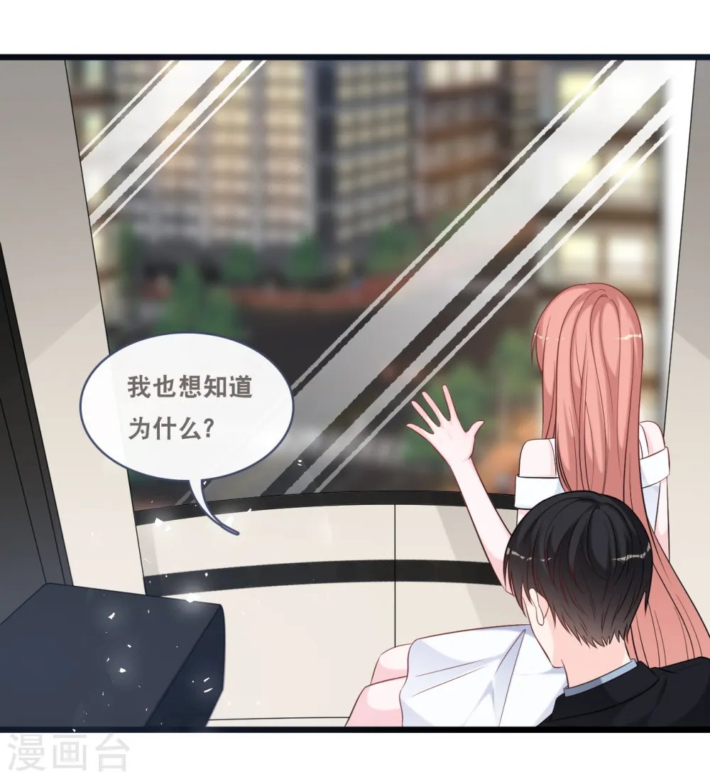 第160话 浪漫一夜11