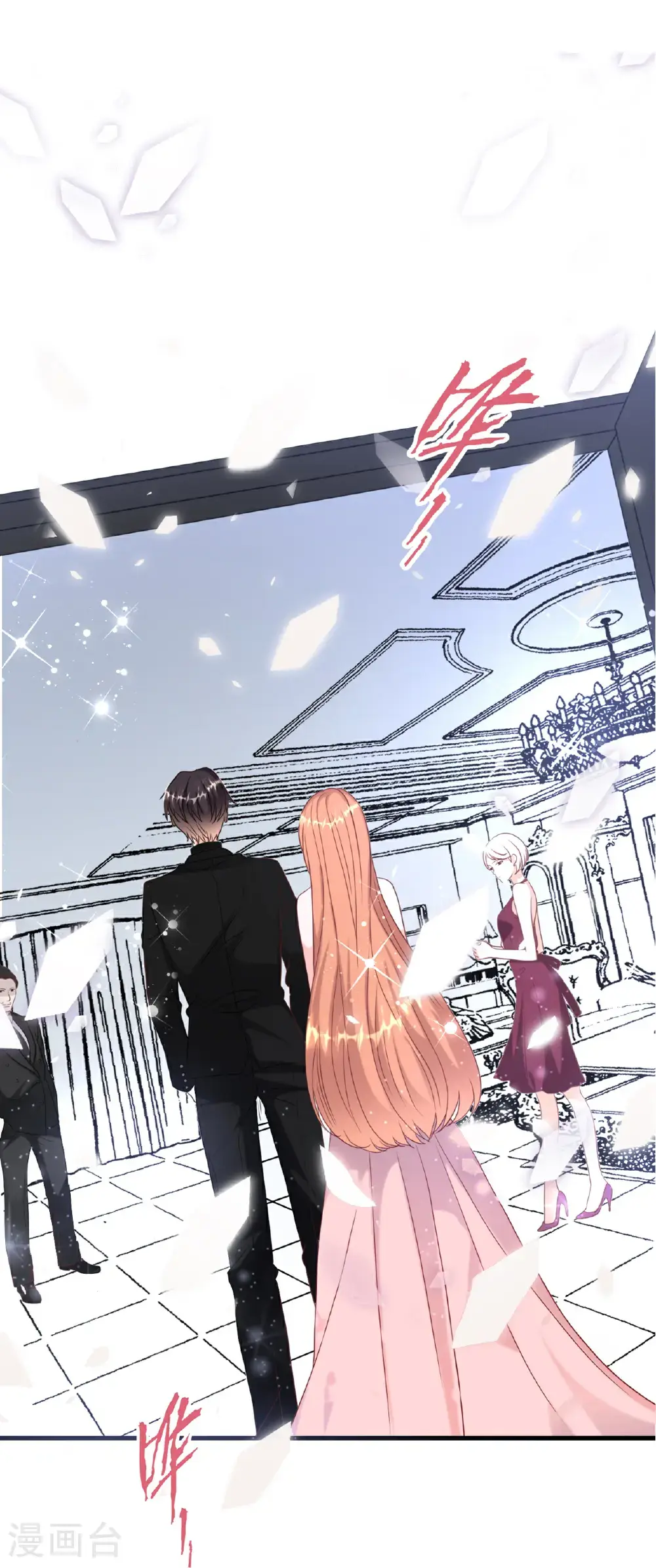 第241话 当众冒犯20