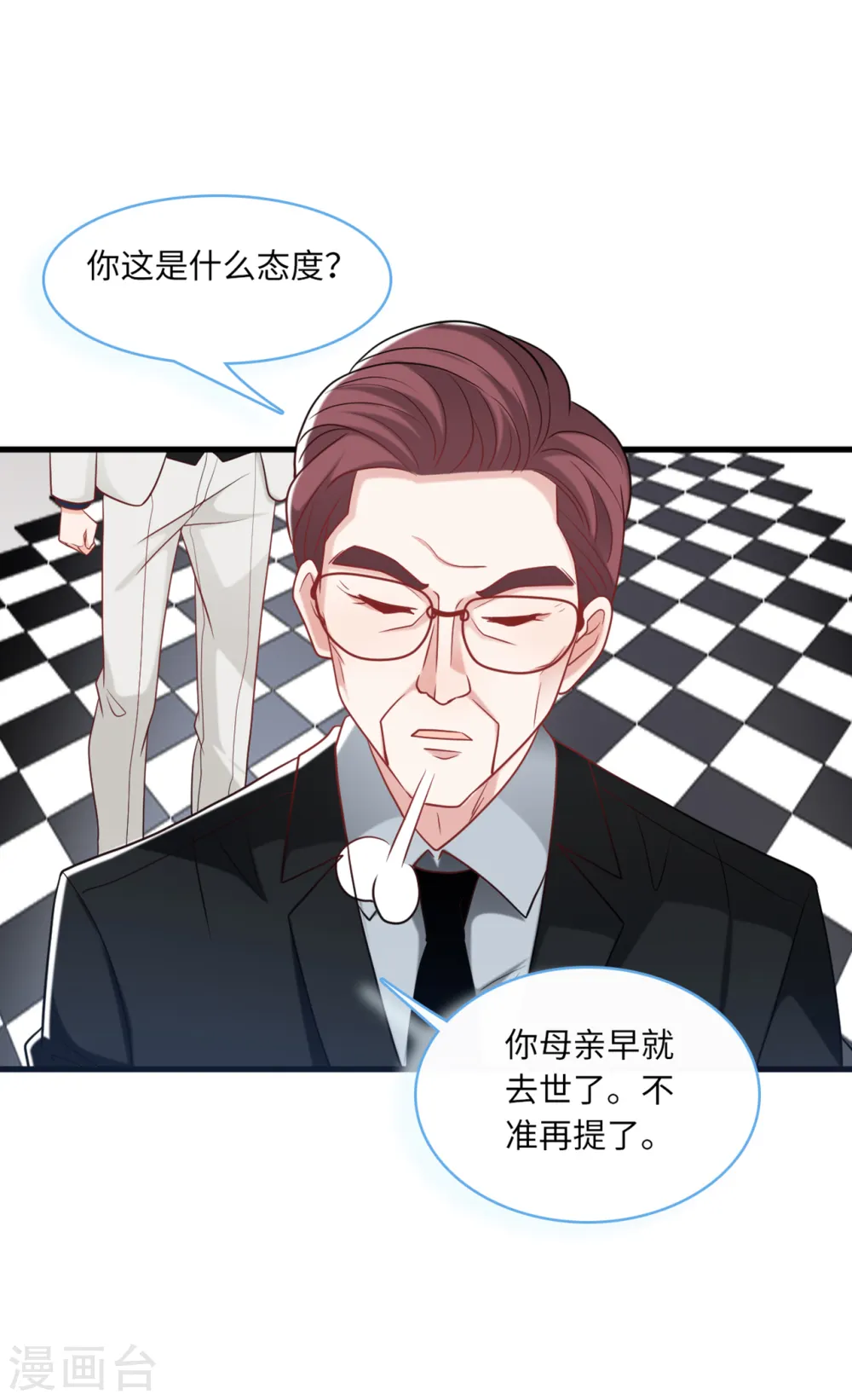 第67话 林老爷子病危5