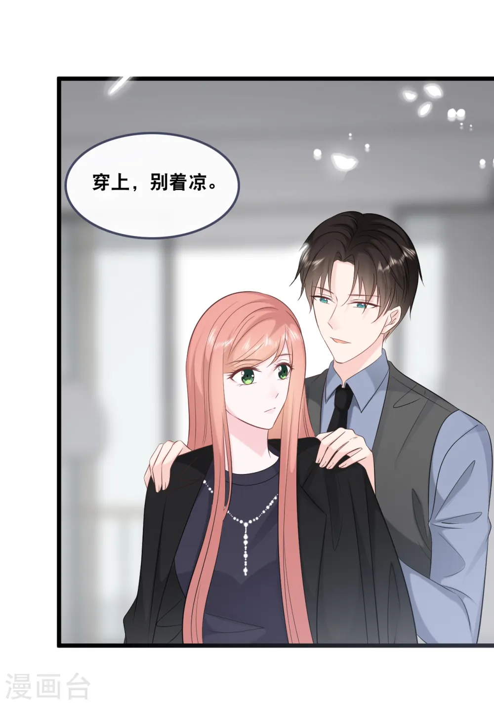 第157话 收集证据23
