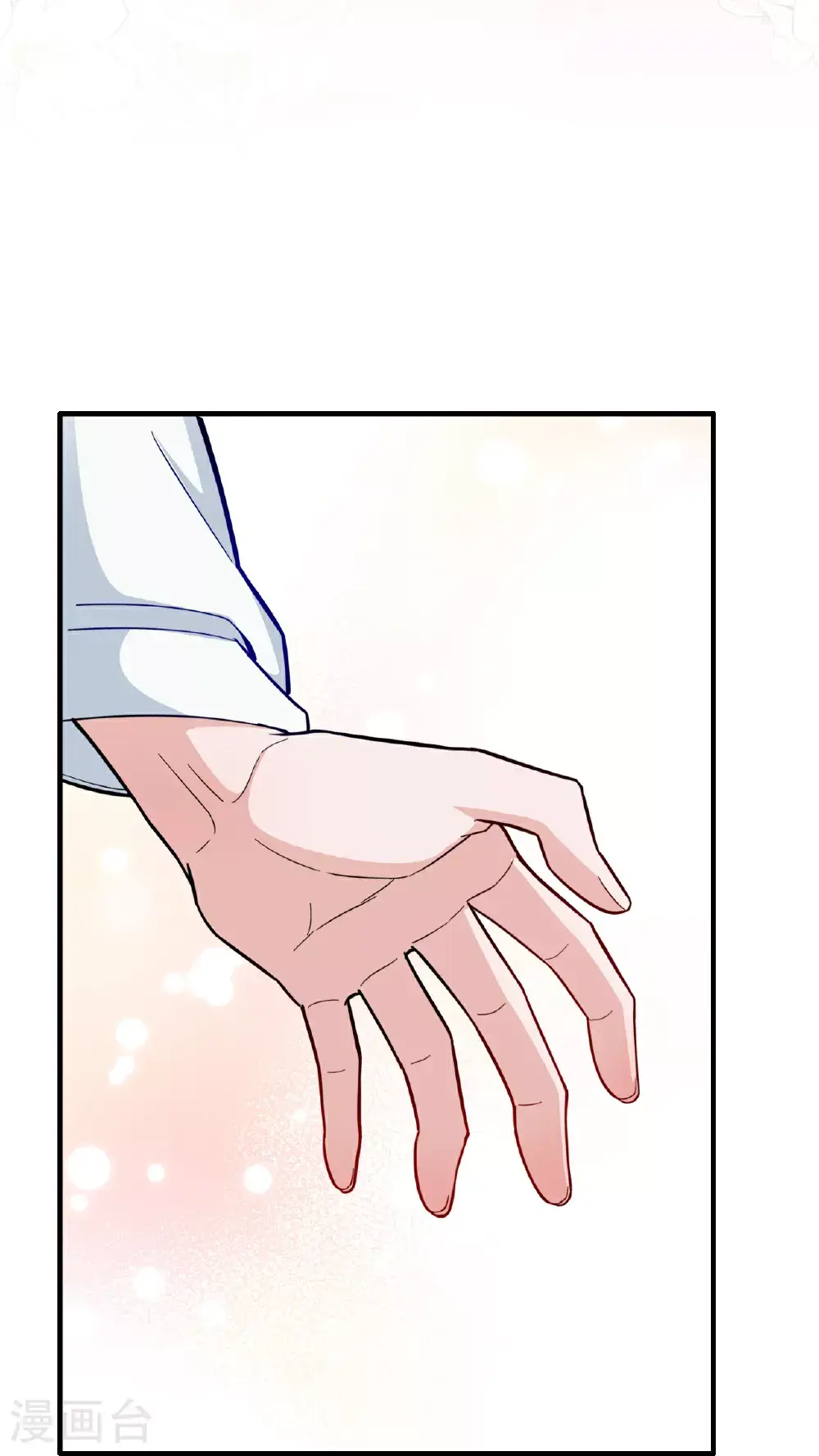 第227话 云菲吃醋了2