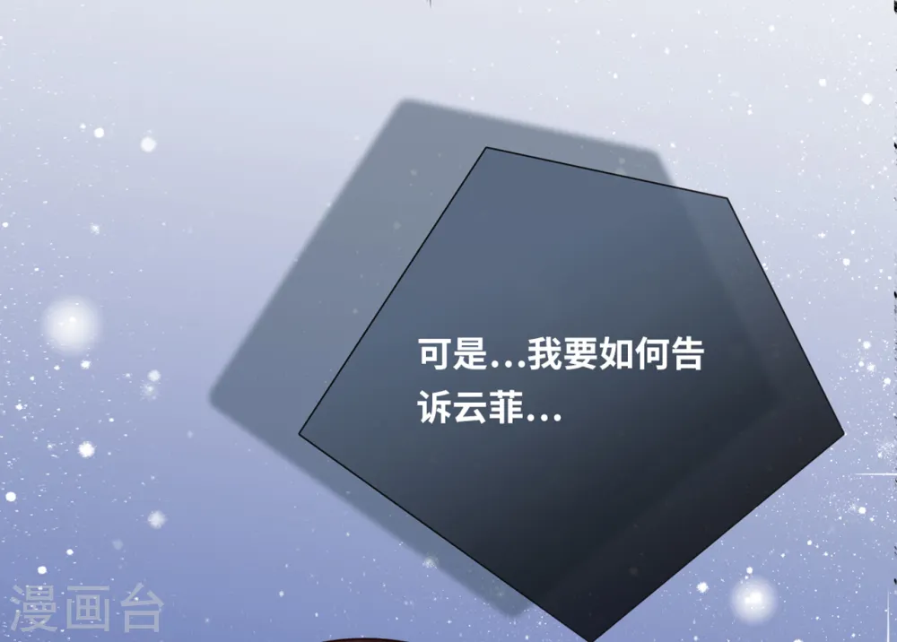 第54话 报告出来了36