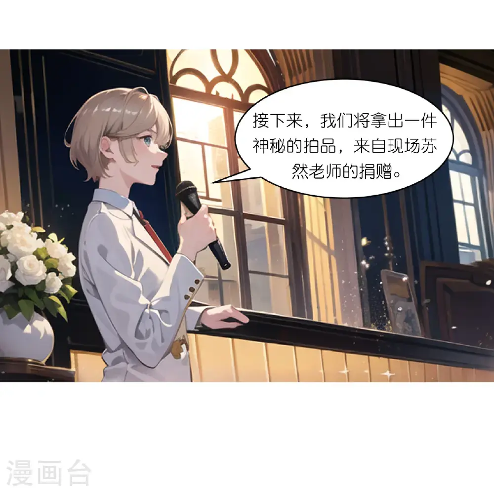 第241话 当众冒犯1