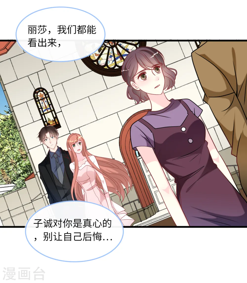 第81话 一家团聚20