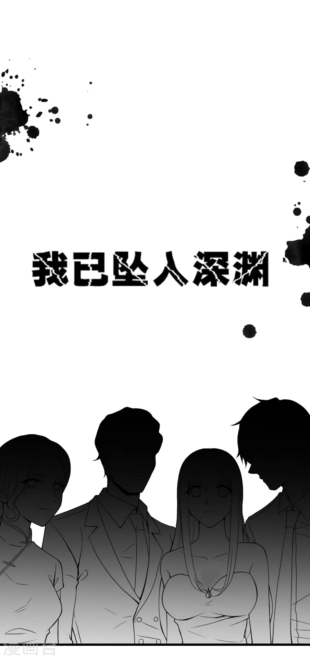 预告8