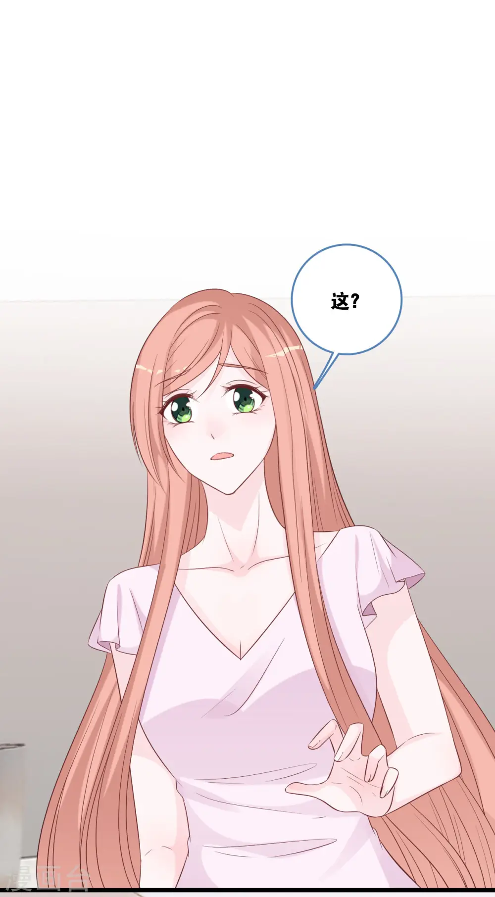 第168话 皓轩心里的女主角1