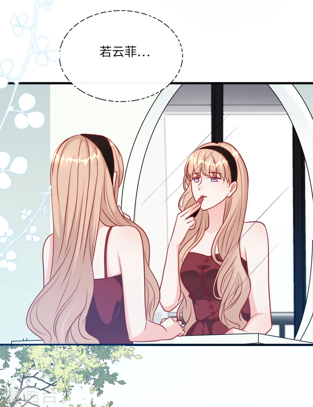 第59话 孩子没了16