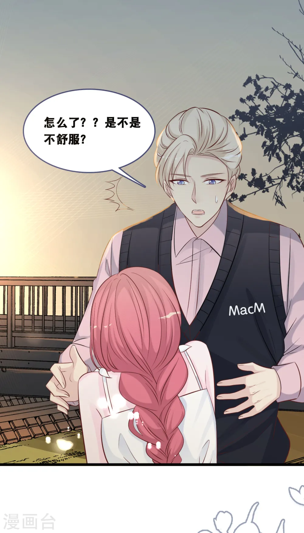 第153话 重归于好20